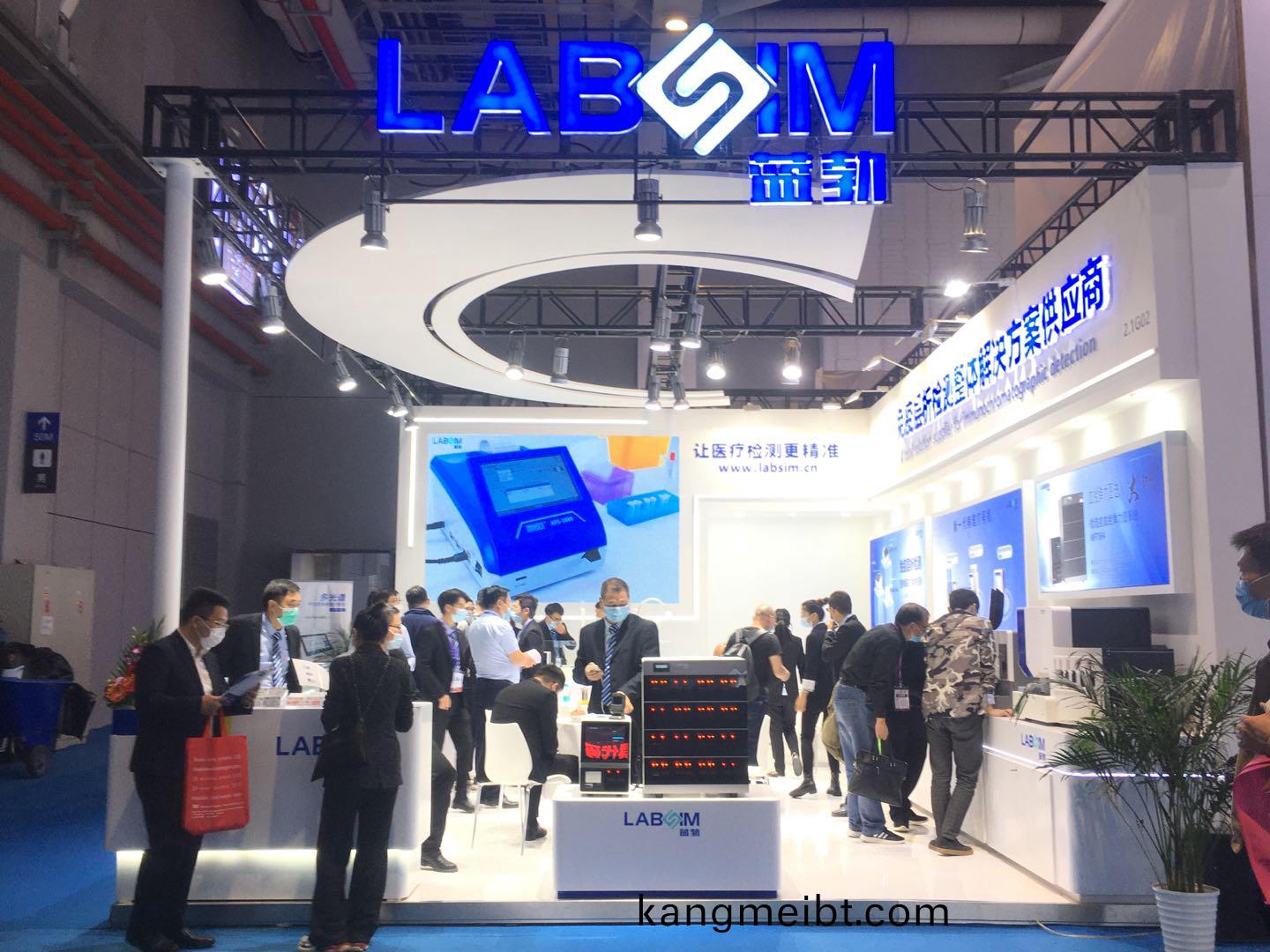 蓡(shen)展第83屆(jie)中國國際醫療(liao)器械(xie)愽覽(lan)會(hui)