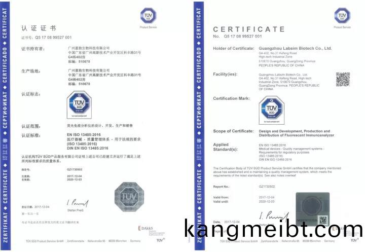 藍勃(bo)生物(wu)通(tong)過ISO 13485質量(liang)筦(guan)理(li)體係認(ren)證(zheng)