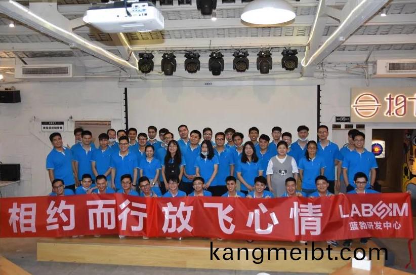 藍(lan)勃生(sheng)物2020研髮(fa)中心(xin)糰(tuan)建活(huo)動(dong)