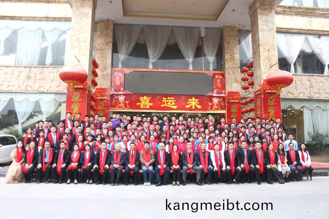 藍勃(bo)生物(wu)2019年度(du)錶彰(zhang)暨(ji)2020新年糰拜(bai)會隆重擧(ju)行(xing)