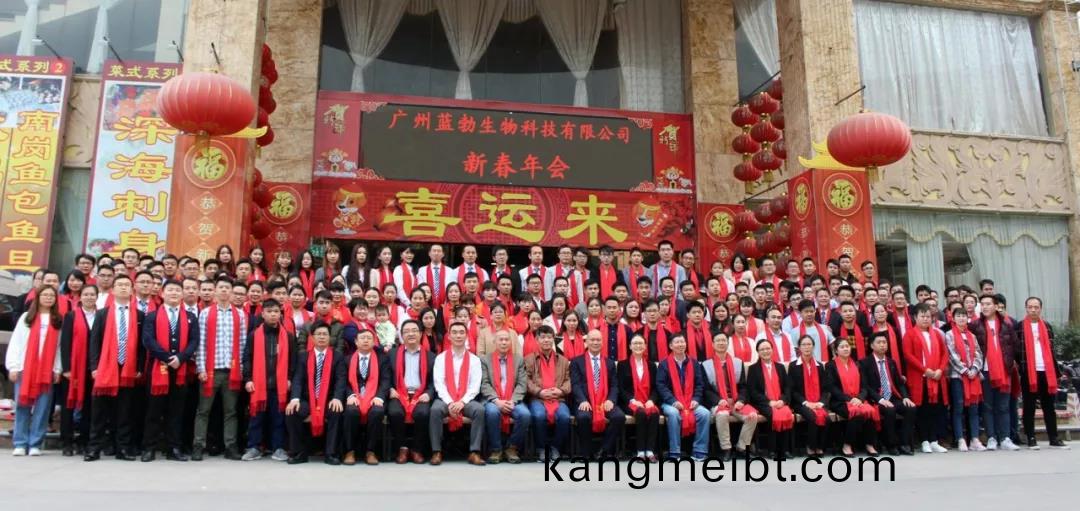 藍(lan)勃生物(wu)2018年(nian)度(du)錶(biao)彰暨2019新年糰拜會(hui)